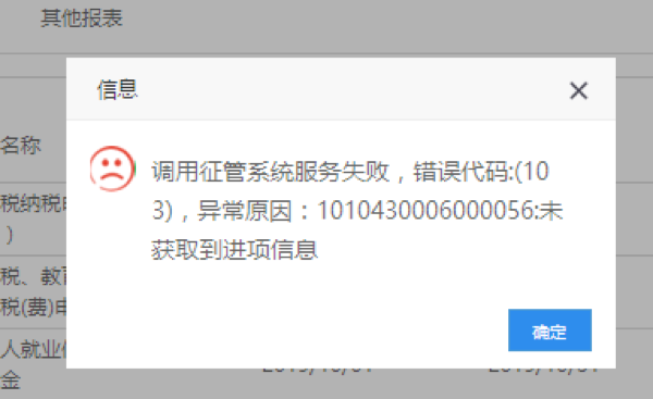 201911041644030839.png
