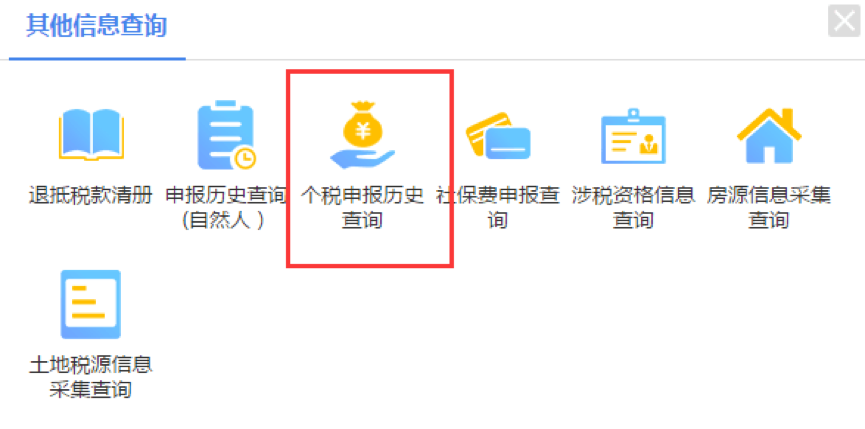 201911041700380732.png