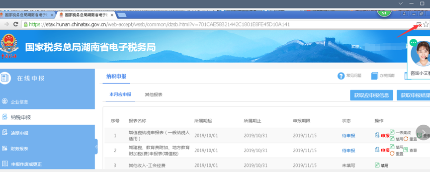 201911121122310914.png