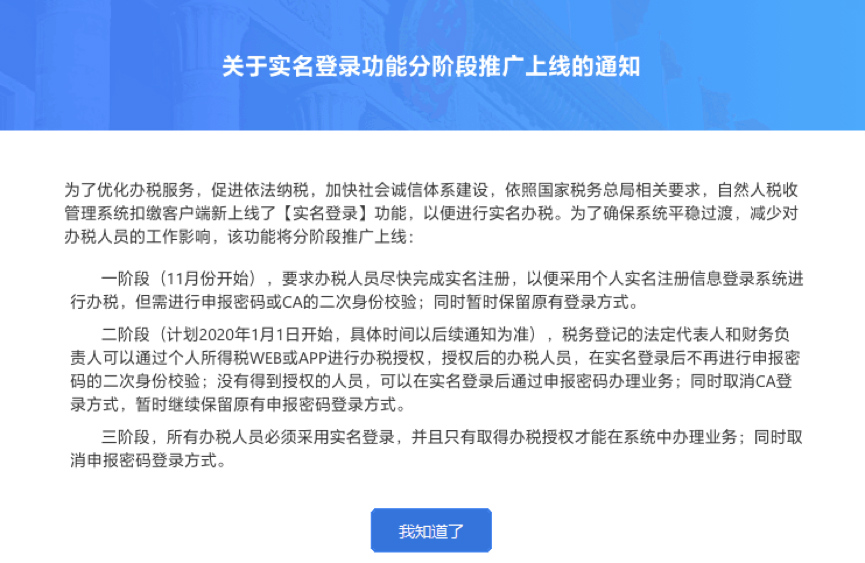 201911121125350016.jpg