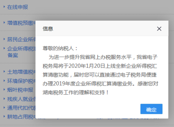 202001081659030386.png