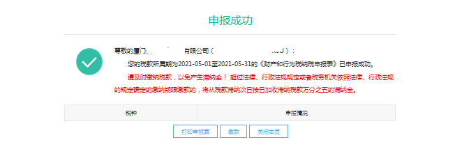 202106031653210285.png