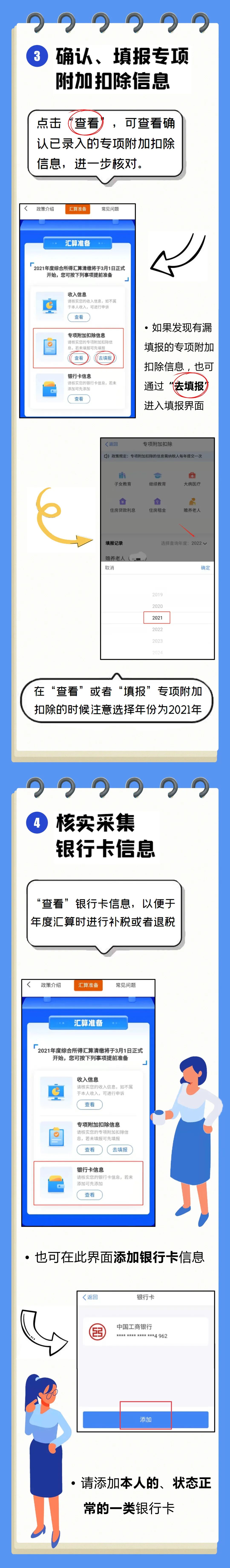 202202161653230820.jpg