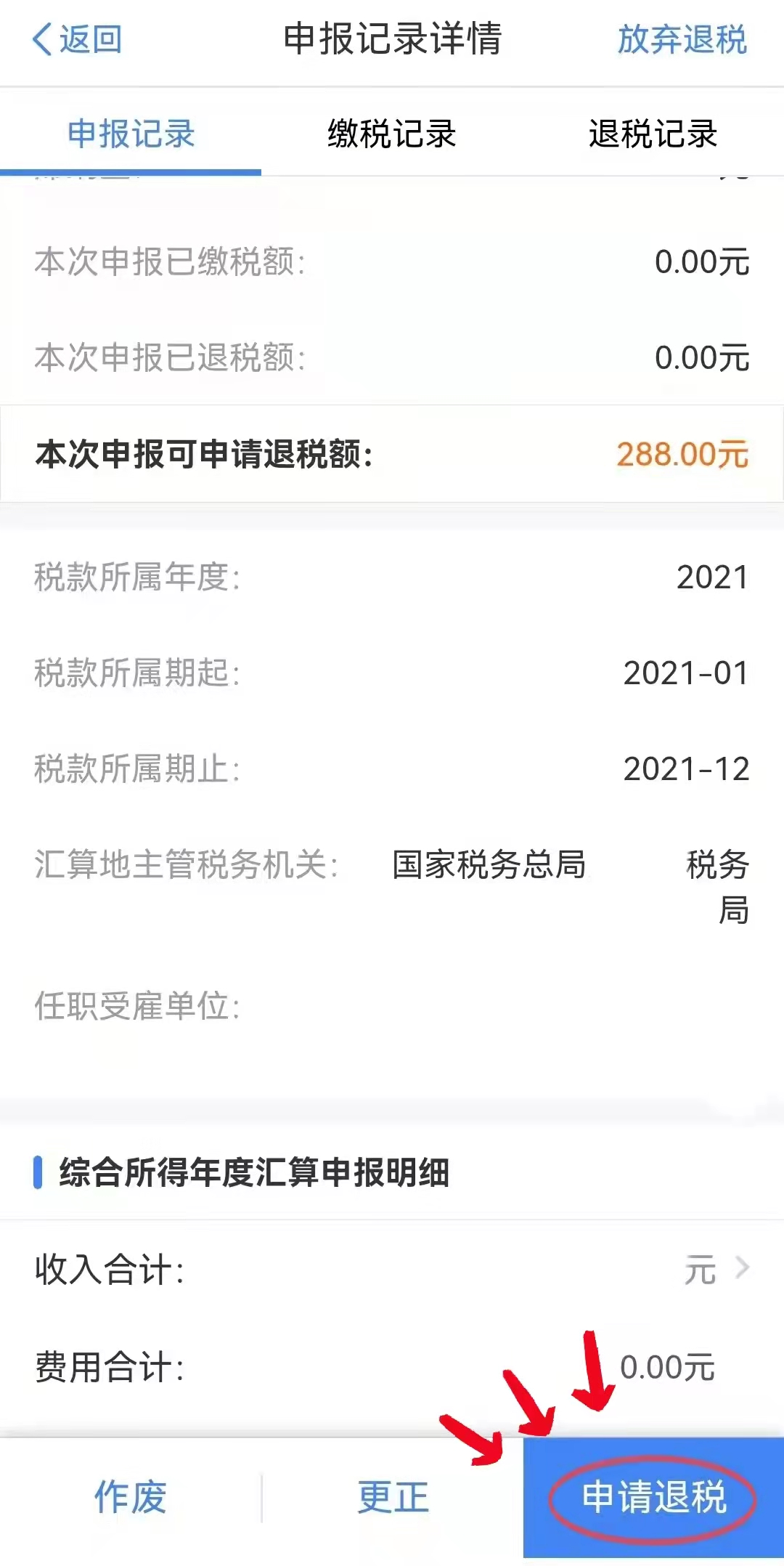 202204011718390780.png