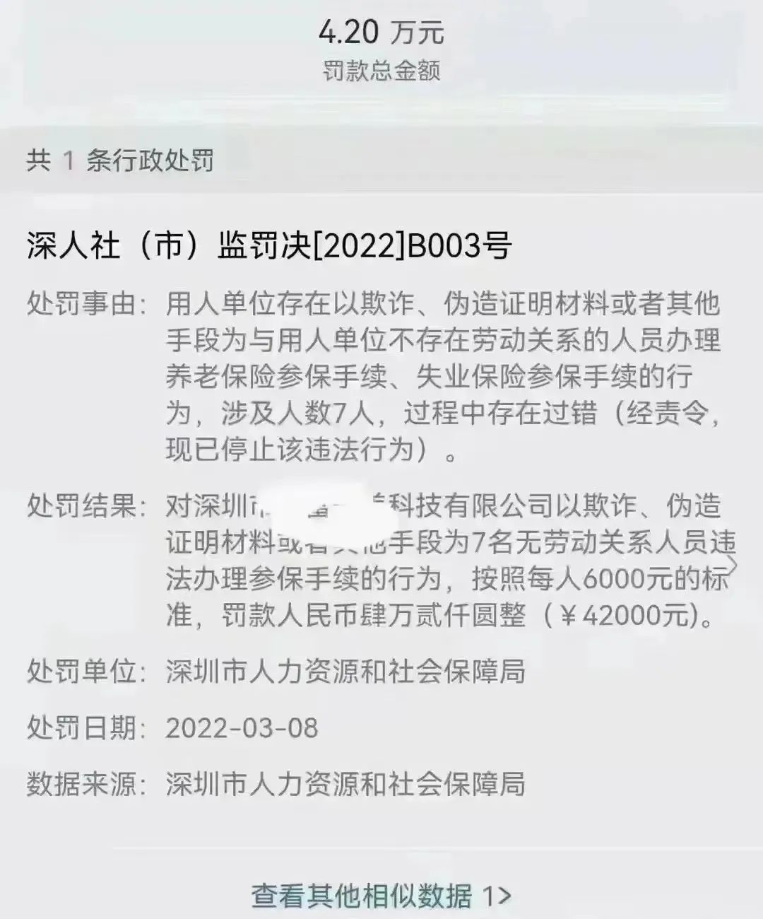 202204241746020075.jpg