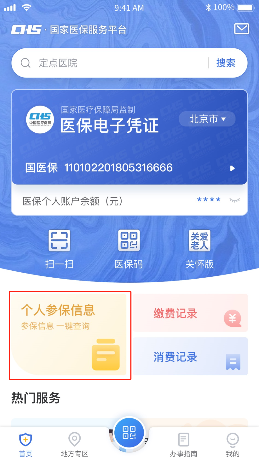 202207121706280195.png