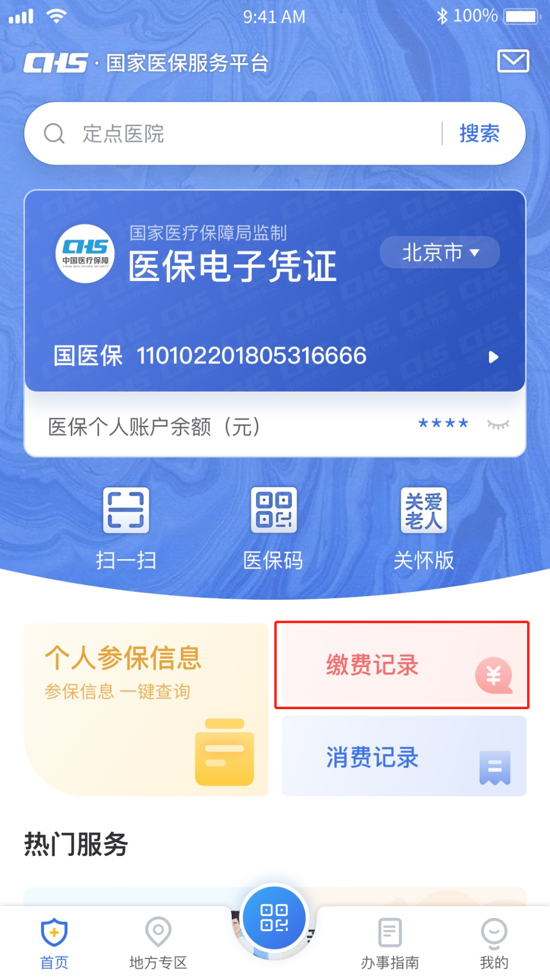 202207121707090907.png