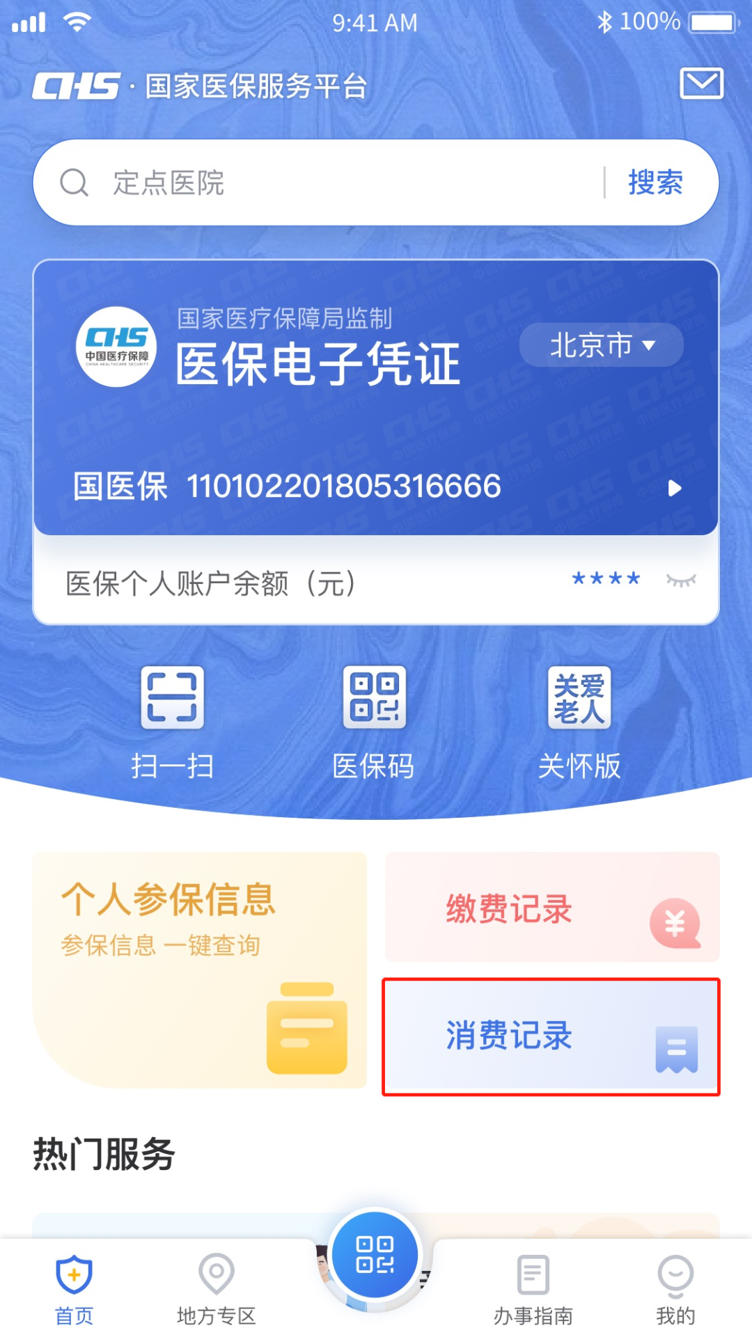 202207121708100078.png