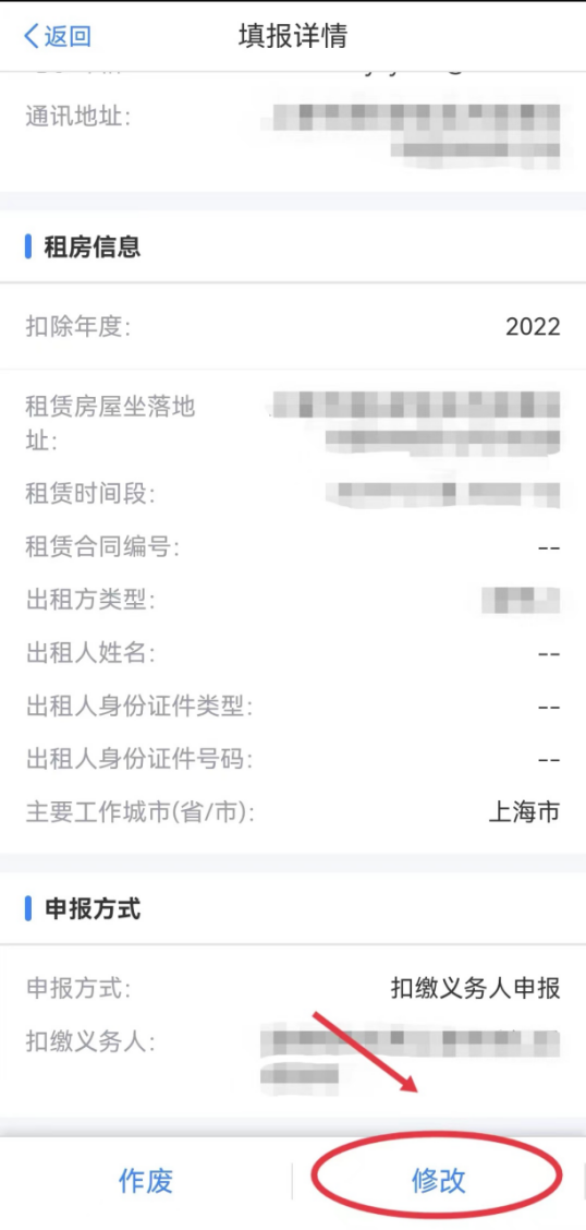 202207181717330312.png